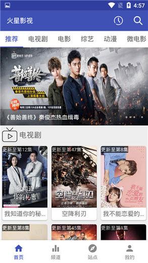 巴顿影视是免费的吗？详细解析收费情况！