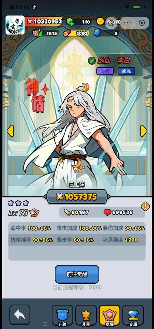 精武英雄游戏攻略大全，从入门到精通看这篇！