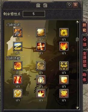 大唐豪侠外传下载攻略，新手快速上手必看指南！