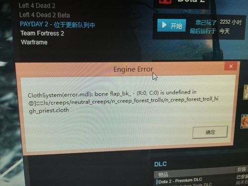 Dota2闪退卡顿怎么办？用这些方法流畅游戏