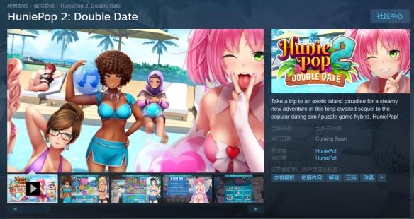 你弟弟喜欢的游戏都在这！SOB亚替合集别错过！