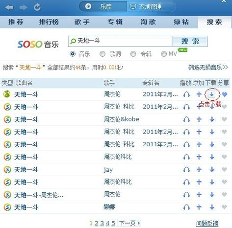 想下载超级星探？这份超详细下载指南请收好！