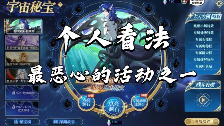 宇宙秘宝同款游戏推荐，喜欢这类游戏的看过来！