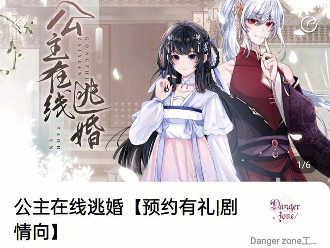 拓君和他的九个姐妹游戏火爆，弟弟为啥喜欢？