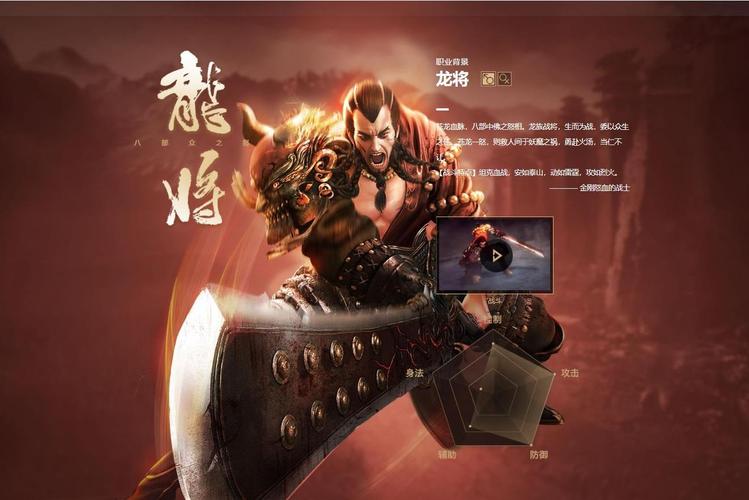 龙将手机版攻略：平民玩家快速提升战力必看！