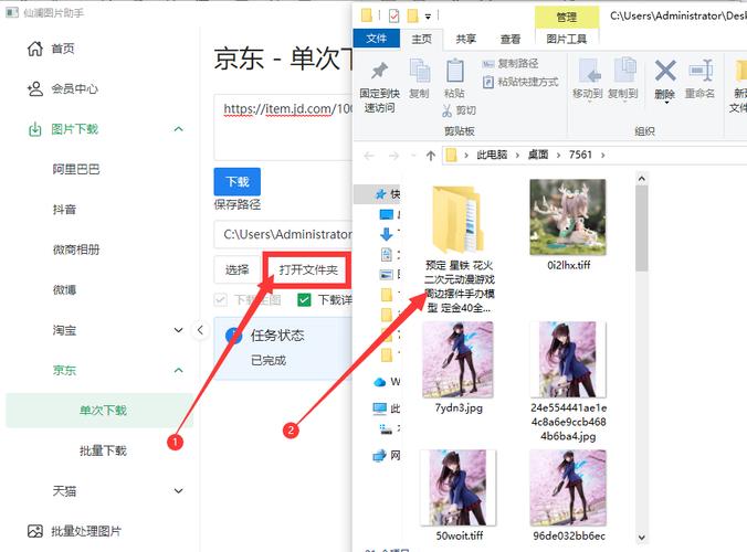 淘气屋如何下载？手把手教你轻松搞定安装！