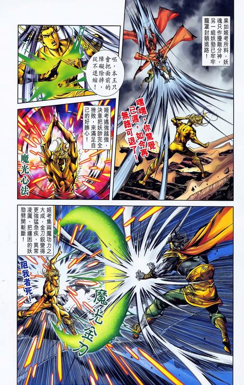 dnf天魔pk强不强？竞技场天魔实战技巧分享！