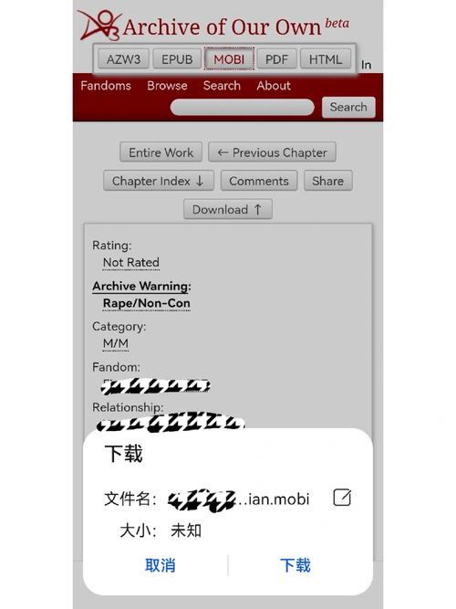 ao3手机版app怎么下载？保姆级教程来了！