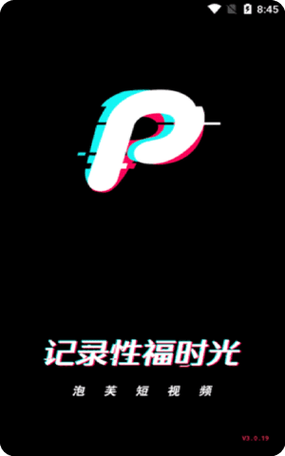 找不到黑色奶瓶短视频app下载?试试这个方法吧!