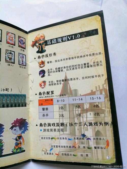 天黑请闭眼游戏怎么发言？教你几招实用发言技巧！