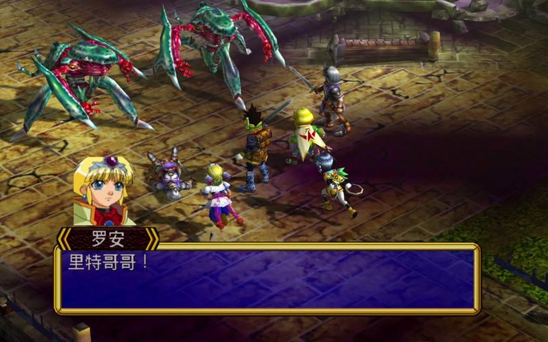 psp格兰蒂亚剧情讲了什么?带你回顾感人故事!