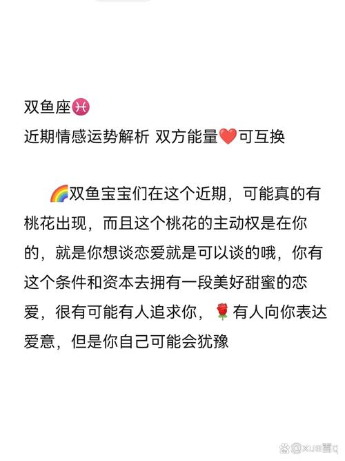 恋爱单选题版本大全:测测你的恋爱运势和脱单秘籍!