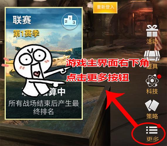 勇气之爱绅士游戏怎么玩？新手快速上手攻略！