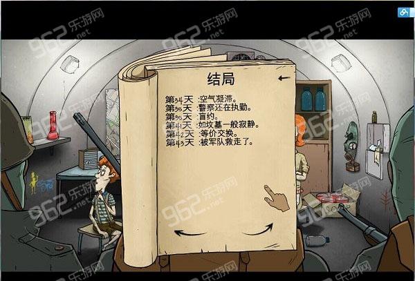 莫字找出21个字有难度？教你轻松通关技巧！