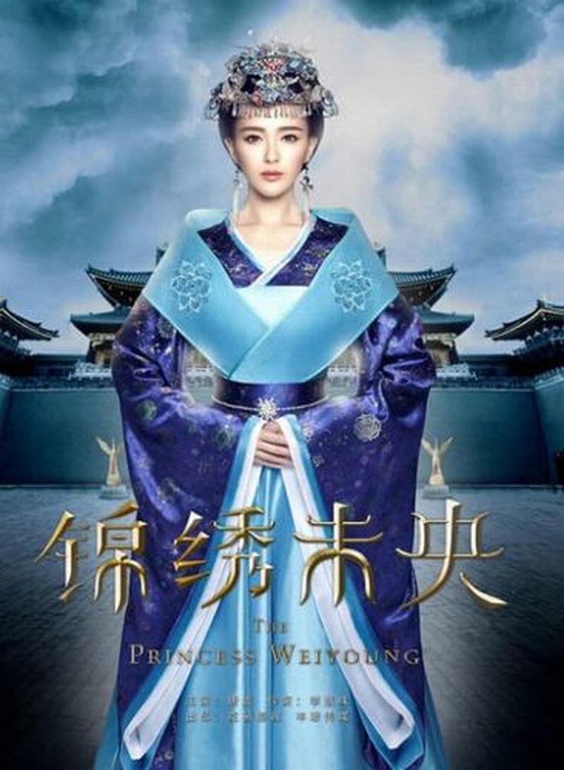 锦绣未央下载资源分享,无需会员直接看!