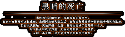 想知道死亡之塔一共多少层？看完这篇秒懂！