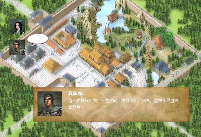 金庸群侠传绅士无双后宫V123.3魔改版哪个版本好玩?