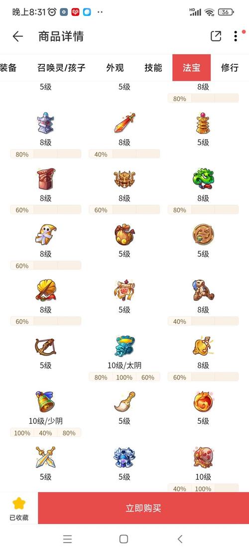 66网游手游怎么玩？新手快速入门攻略！