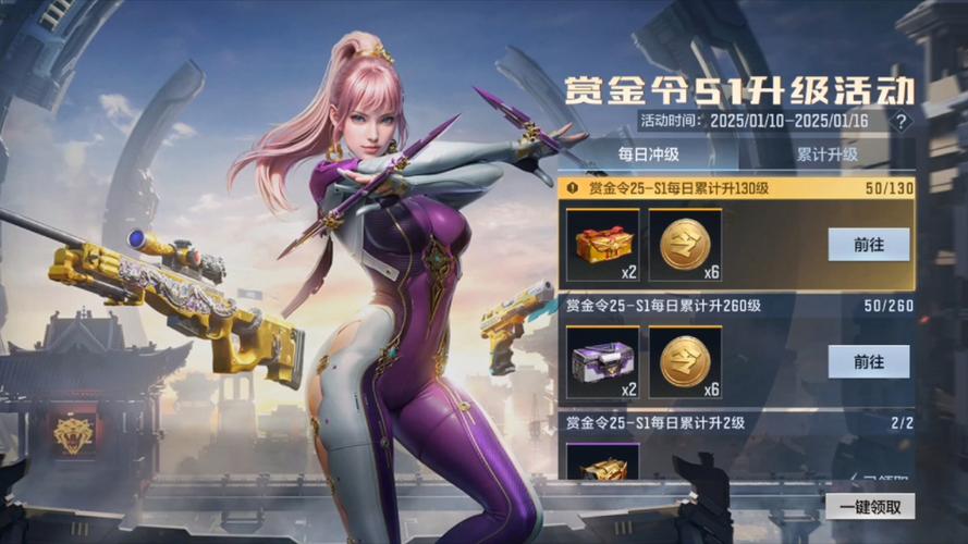 cf5月活动有哪些？最新最全的福利等你来拿！