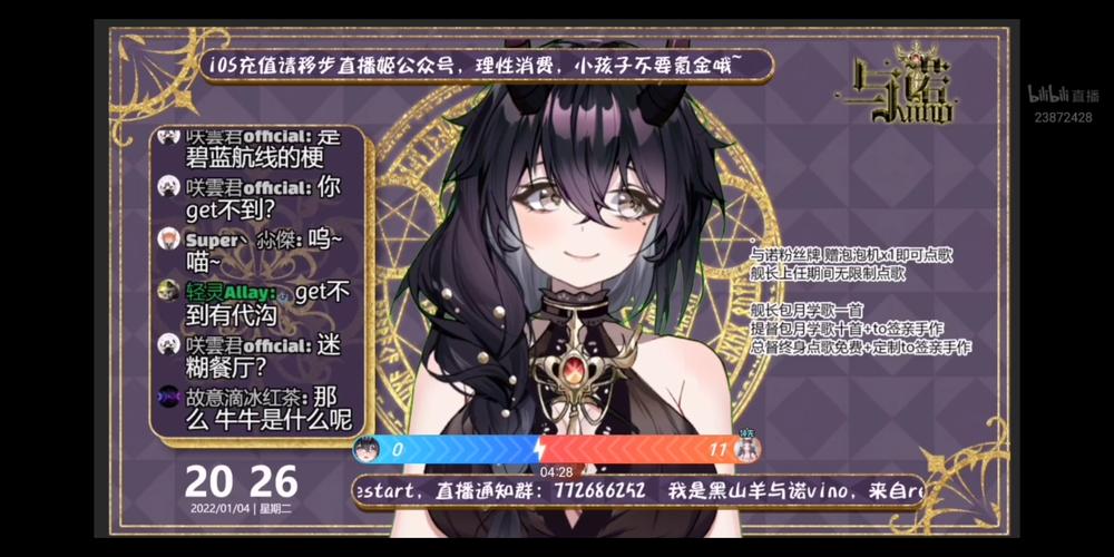 黑山羊之夜游戏介绍，游戏特色和配置要求！