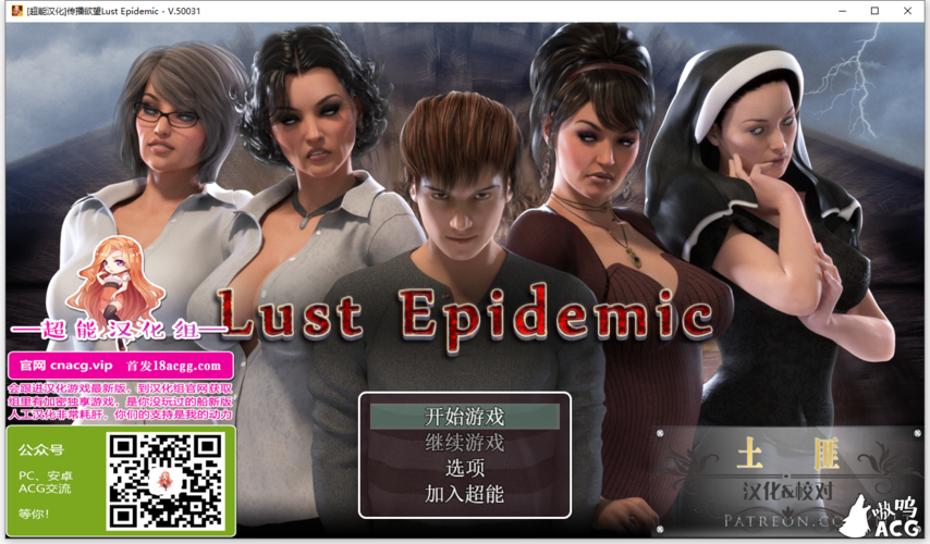 九霄风云录绅士游戏好玩吗？画面和玩法抢先看！