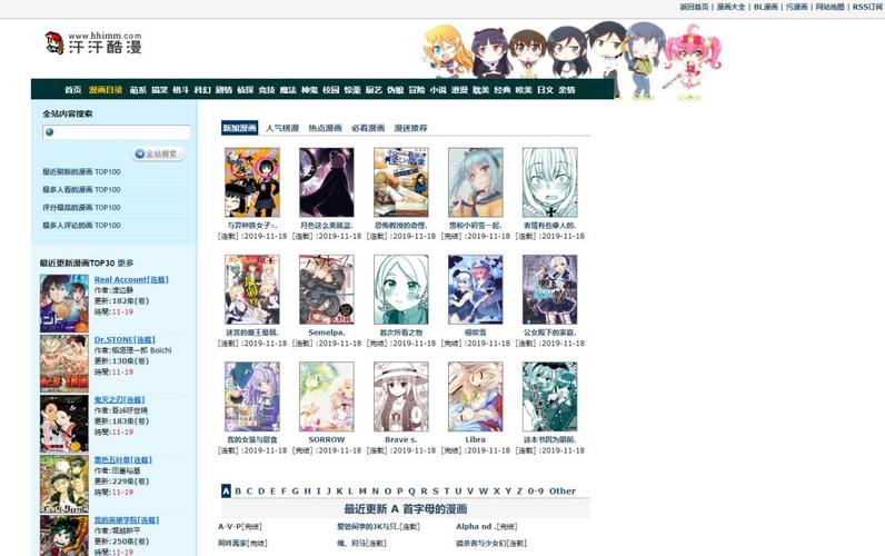 汗汗漫画安卓免费下载，登录入口首页轻松看漫画！