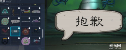 守望先锋天梯等级和竞技分数的关系?详解来了!