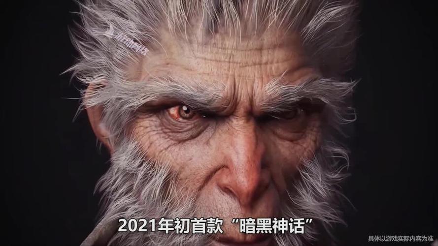 求神话传记5下载地址，这里有安全无毒版本！