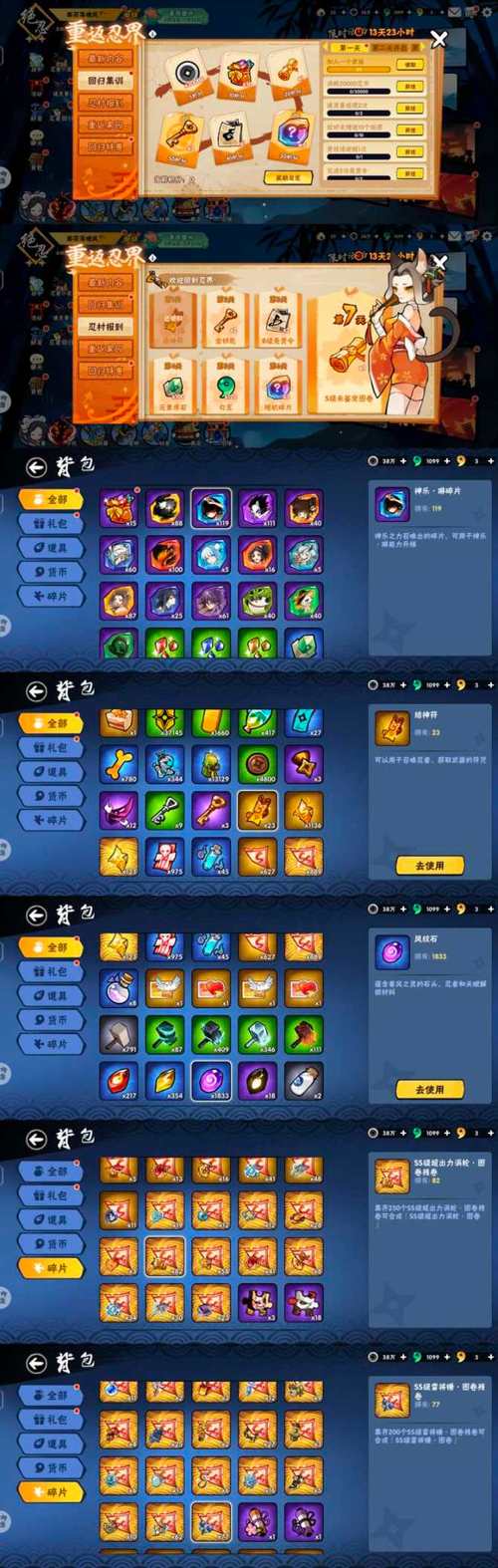 不祥之刃符文怎么选？这套搭配让你大杀四方！