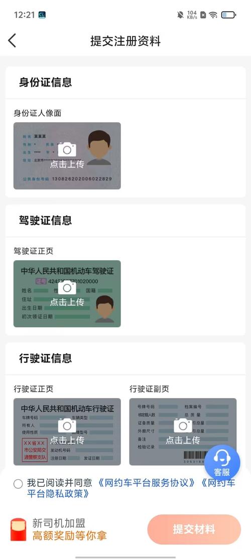 跨界下载地址更新!老司机带你快速上车!