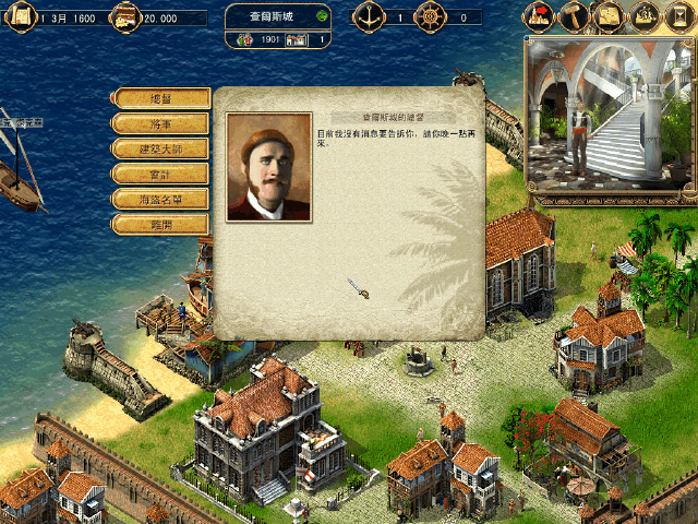 海商王1攻略哪里找？这份详细攻略让你少走弯路！