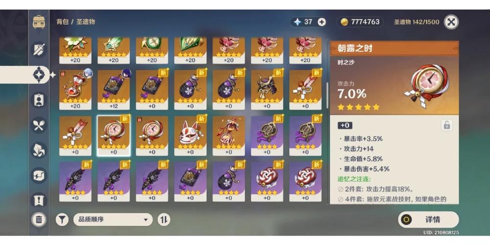 独立攻击宝珠哪里刷？这几个地方爆率超高！