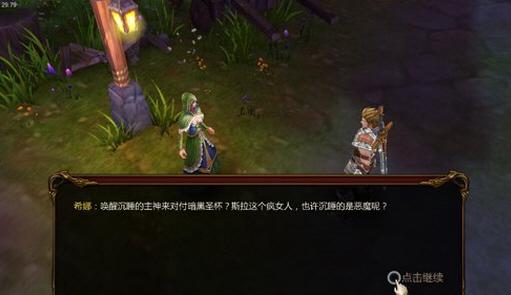 NTR办公室杨过游戏怎么玩？新手攻略看这里！