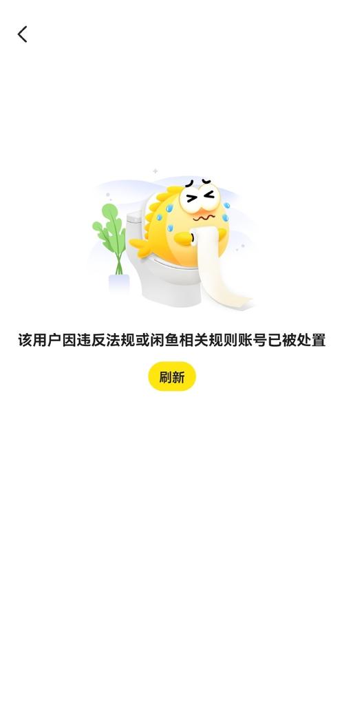 爱优漫网怎么打不开了？是不是被封禁了呢？