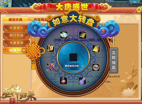 巫神归来怎么快速升级？这几个方法你一定要知道！