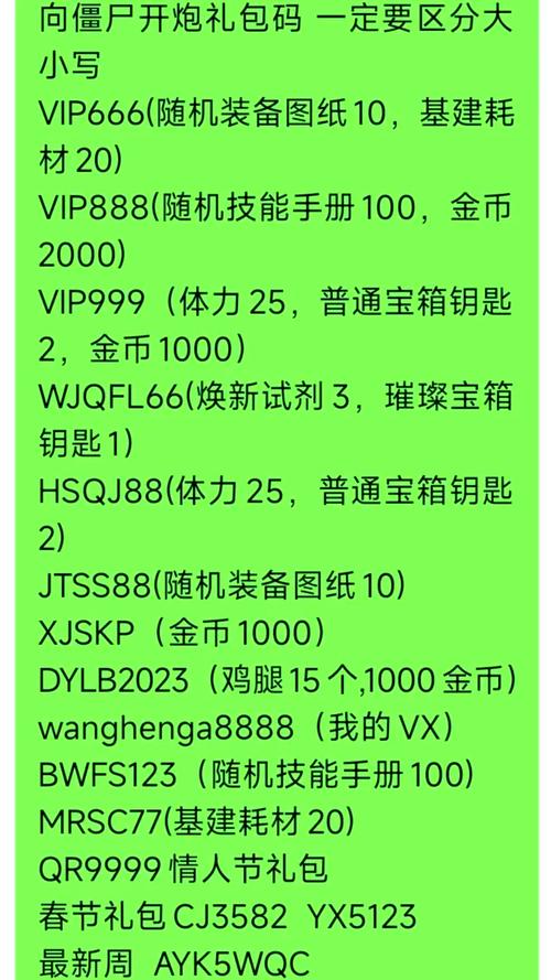 神曲游戏礼包码怎么领?最新福利兑换码大全!