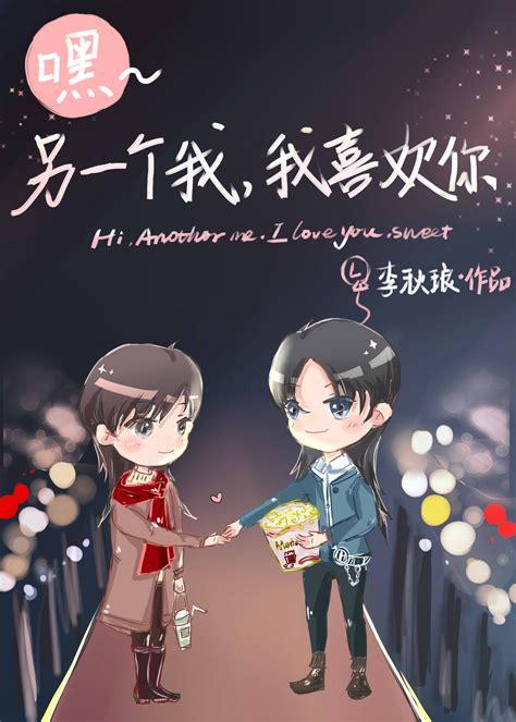 重生了我还要谈恋爱怎么下载？（详细步骤教学）