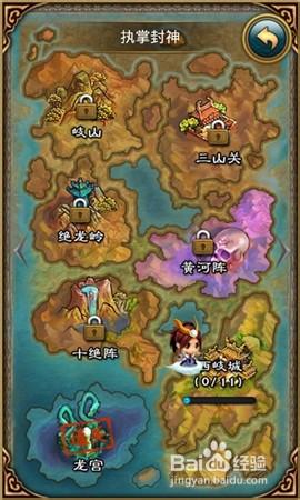 神魔乱舞仙侠手游攻略：最强阵容搭配技巧分享！