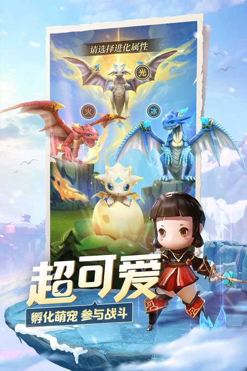 光明冒险礼包码在哪领?最新兑换码大全分享!