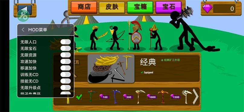 盘点无限99999钻999999金币的游戏,不花钱也能玩过瘾!