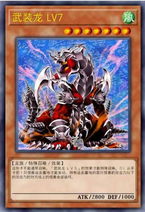 游戏王官网是什么?带你了解最新资讯和卡牌数据库!