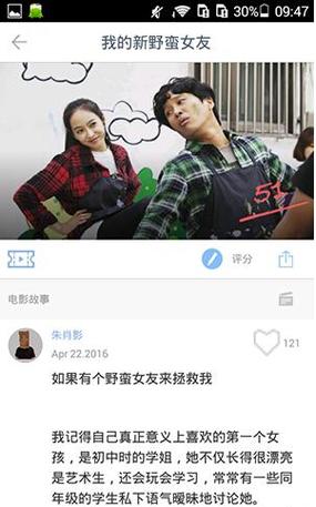 夜宴app软件下载教程：安卓/iOS版详细安装指南！