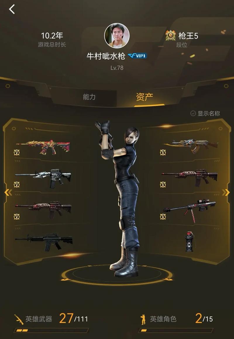 穿越火线战队官网怎么进？最新CF战队平台介绍！