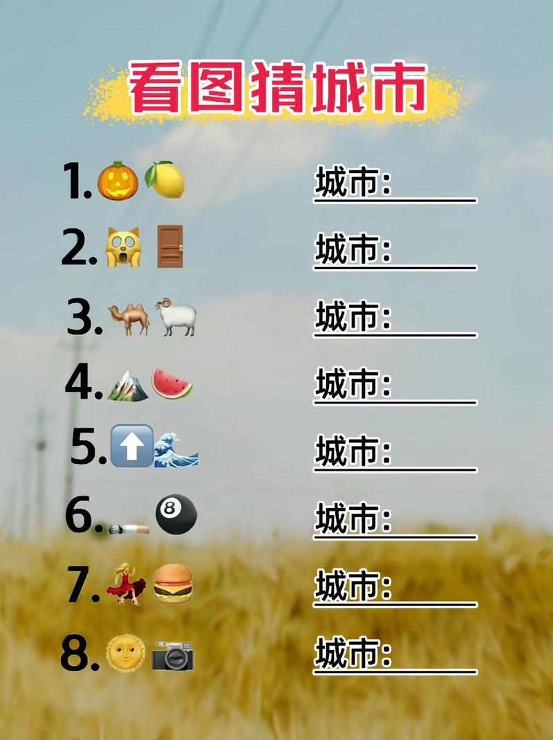 疯狂猜图品牌标志答案太难?这份清单帮你忙!