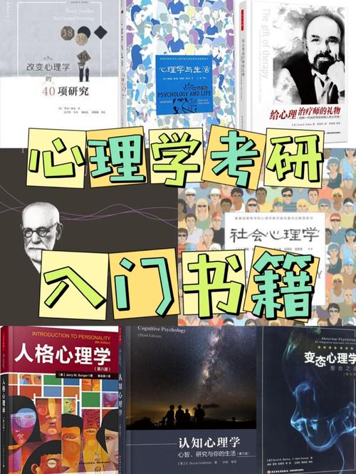 逆向心理学在哪下载？新手入门必看书籍推荐！