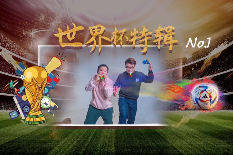 2014世界杯下载看这里,免费资源等你来拿!