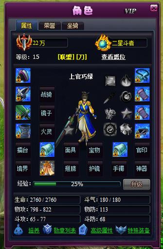 斗破苍穹3D同人游戏哪家强？老玩家推荐这几款！