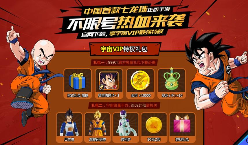 龙珠激斗礼包码在哪领？最新兑换码大全！