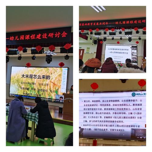 青城教育app使用教程:新手入门,快速上手!