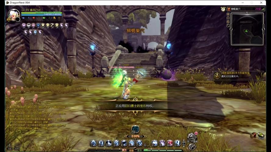 龙之谷怎么样？画面、玩法、职业全面测评！